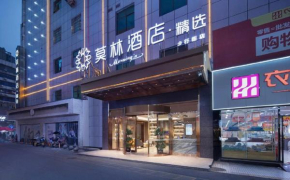 Morninginn, Yiyang Pedestrian Street